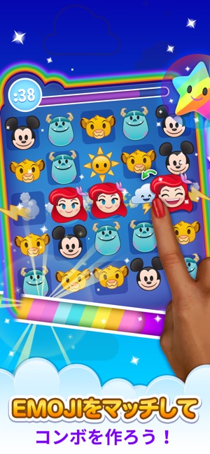 ディズニー Emojiマッチ をapp Storeで