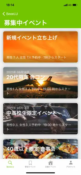 Game screenshot BeeeLU(ビール)：婚活・合コンマッチングアプリ apk