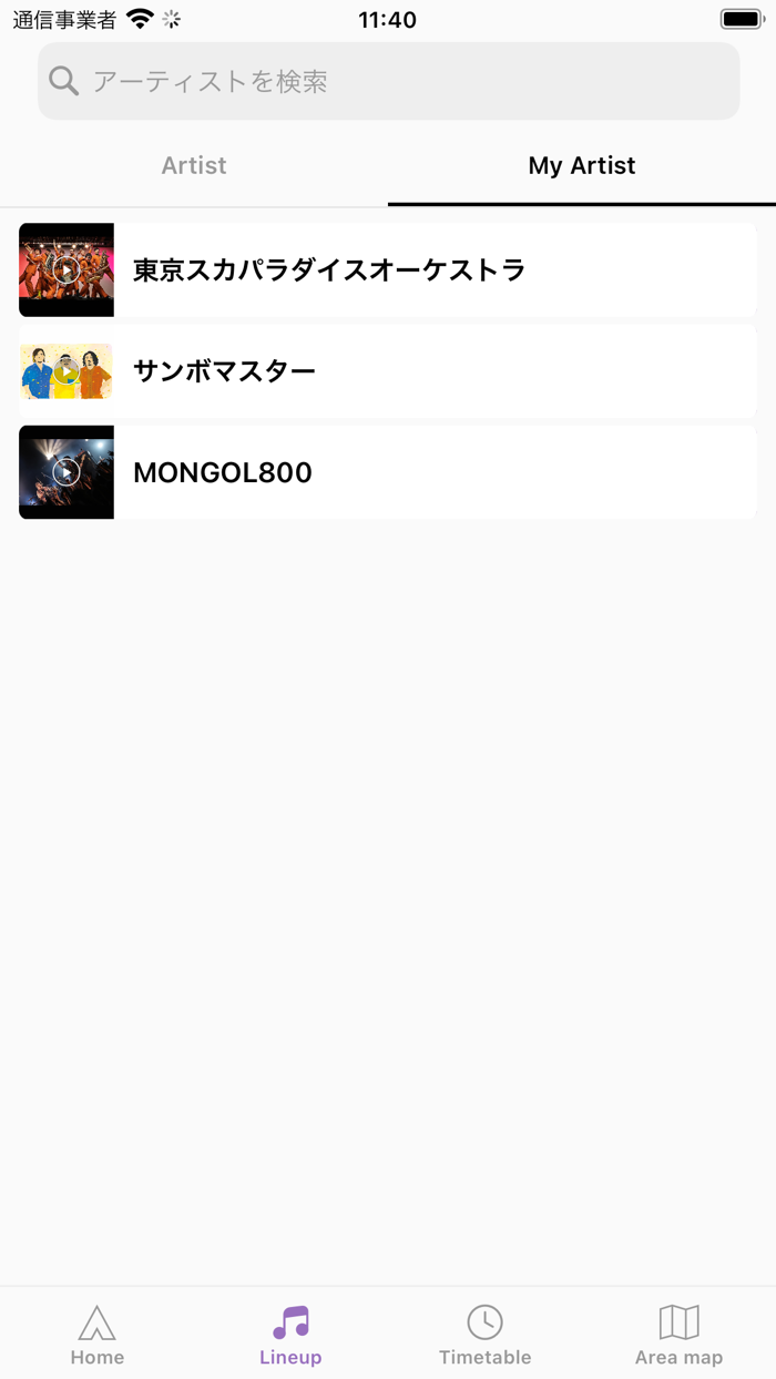 What a Small World2021