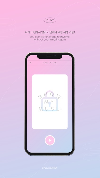 ShowMyMuse screenshot-3