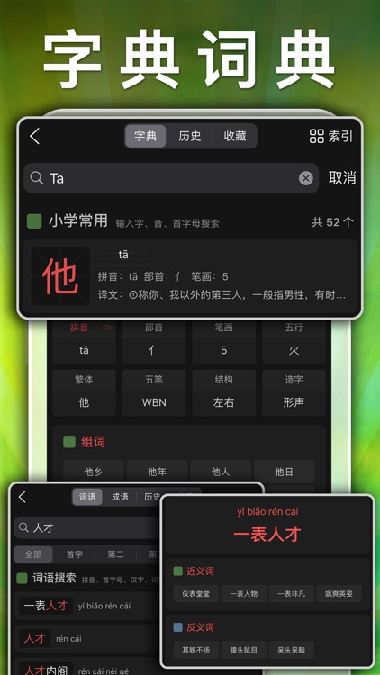 五年级英语上册-pep小学英语人教版同步课堂点读App screenshot-8