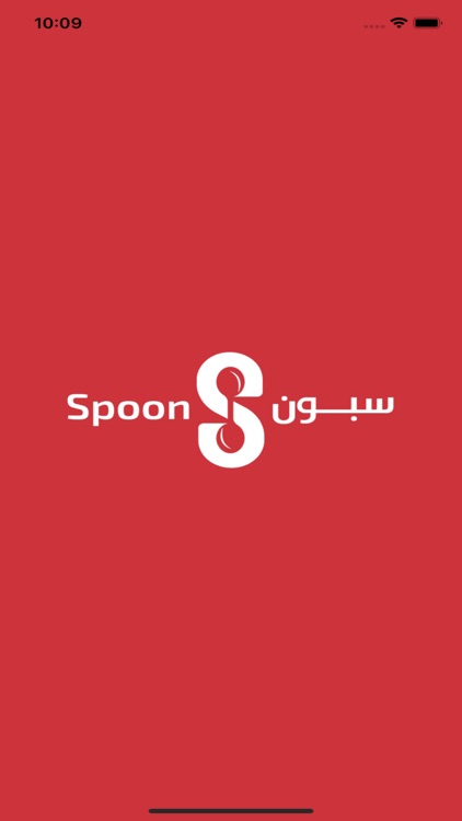 Spoon Store