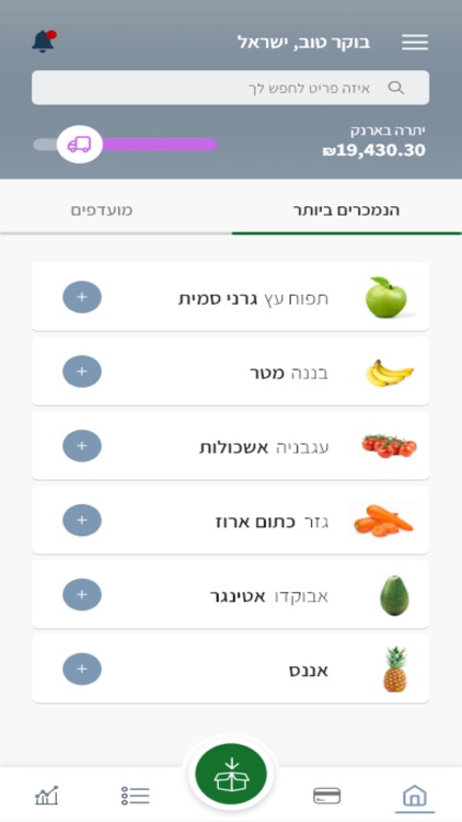 בורסה לחקלאות