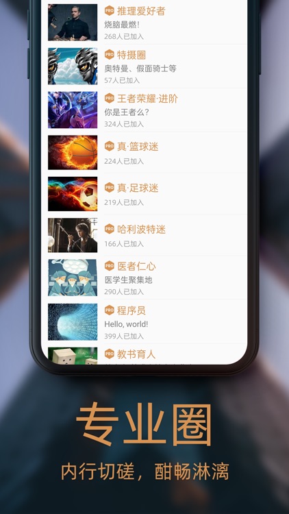 Dots-年轻人随心交友App screenshot-4