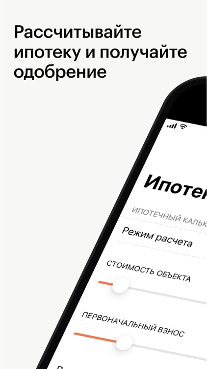 ПИК screenshot-4