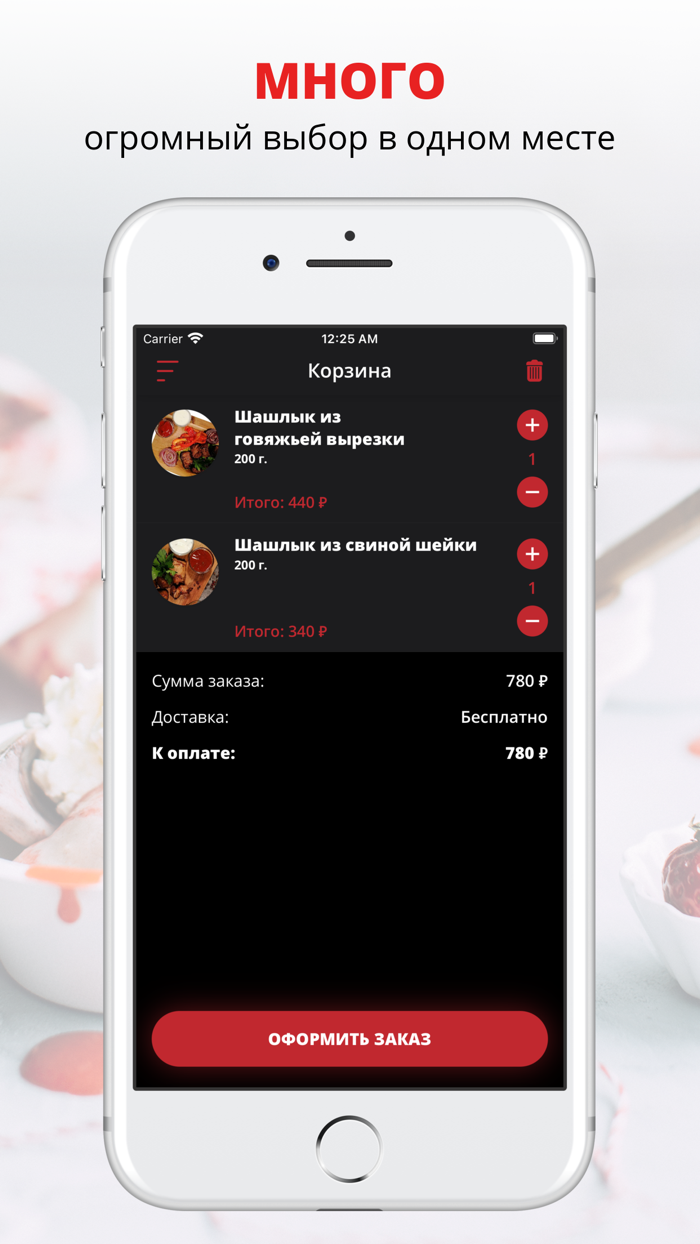 Лобио  Старый Оскол