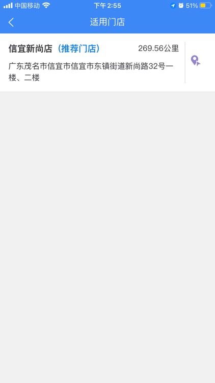 执业IP-数字会员 screenshot-3