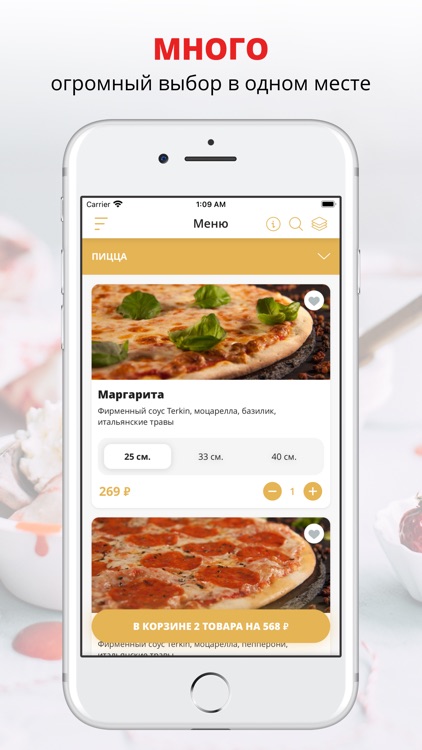 TERKIN pizza pub | Липецк