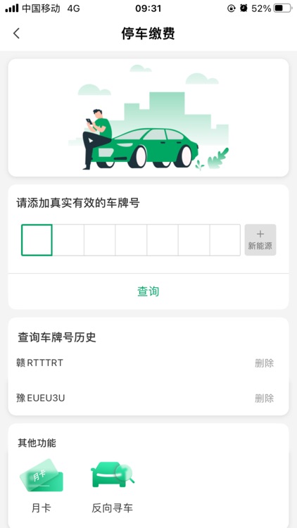 罗湖棚改