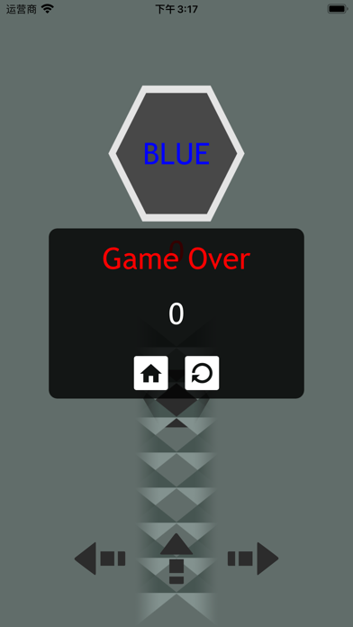 Screenshot #3 pour BrushSames