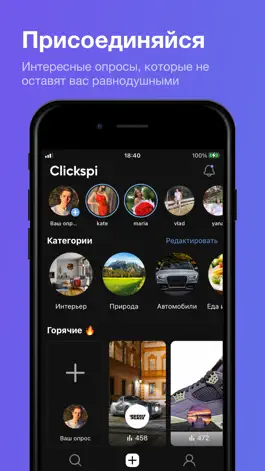 Game screenshot Clickspi mod apk