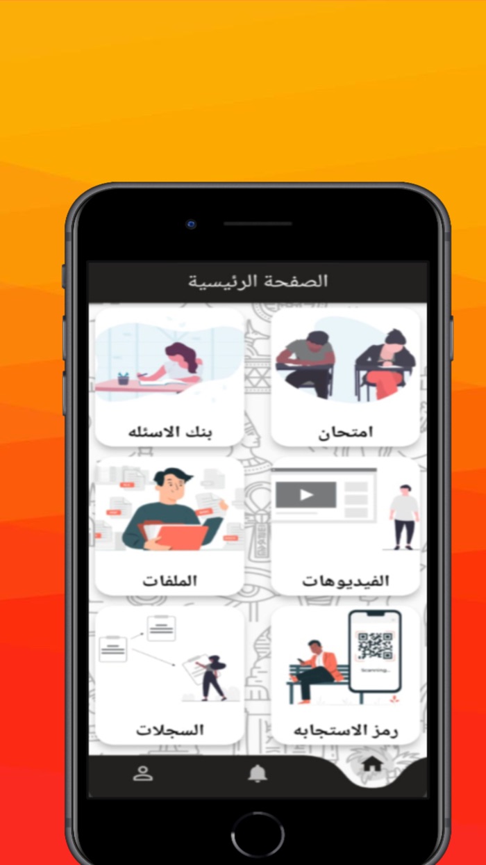 السلطان العوضي