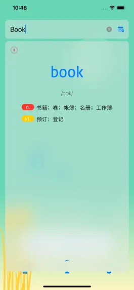 Game screenshot 象在背单词 apk