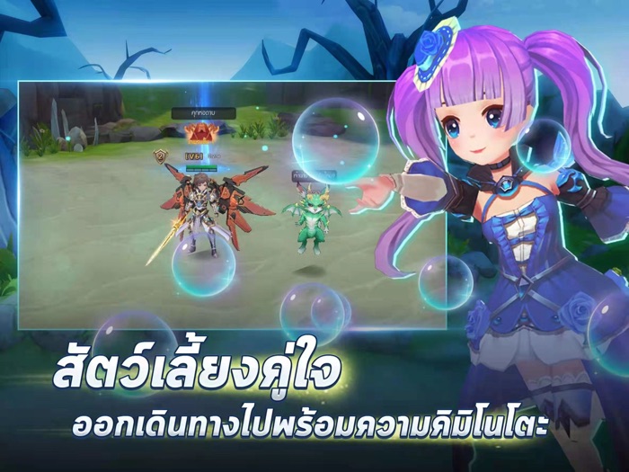 Divine WarsMobile TH