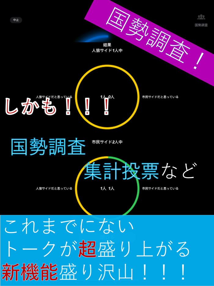 低脳ワードウルフ