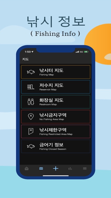 ZABA - 낚시 정보&기록 screenshot-6