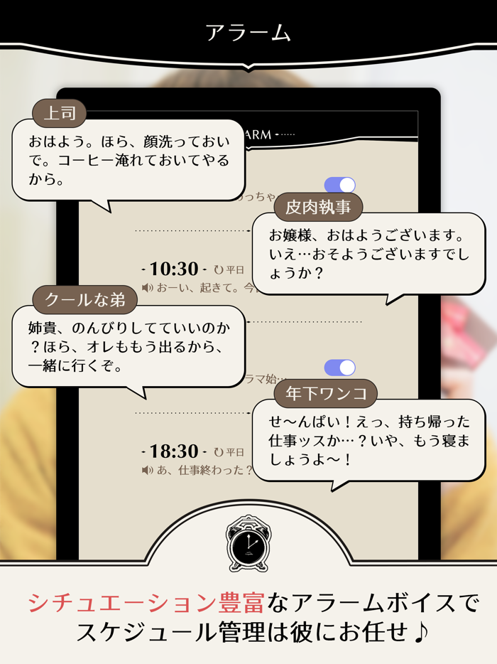 CHOCOCHA -Tamaru Atsushi-