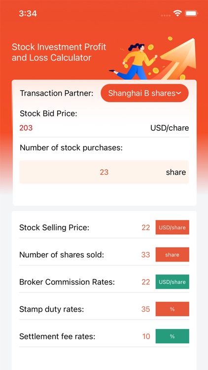 Stock Investment screenshot-3