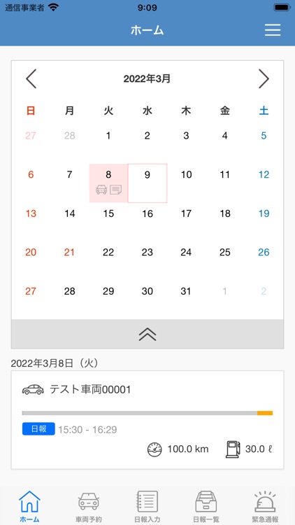 SS21-Report screenshot-4