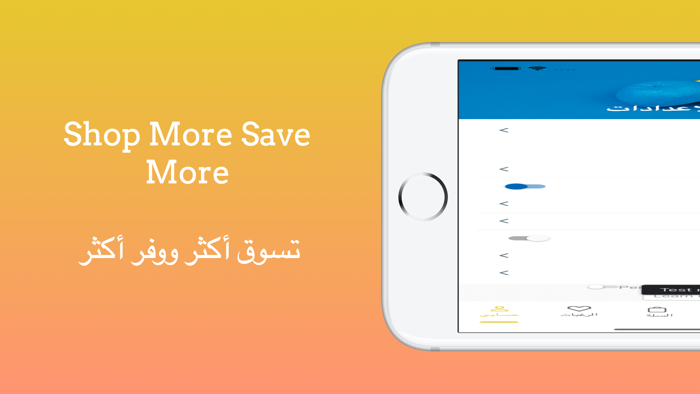 Meals At Saudia  في السعودية