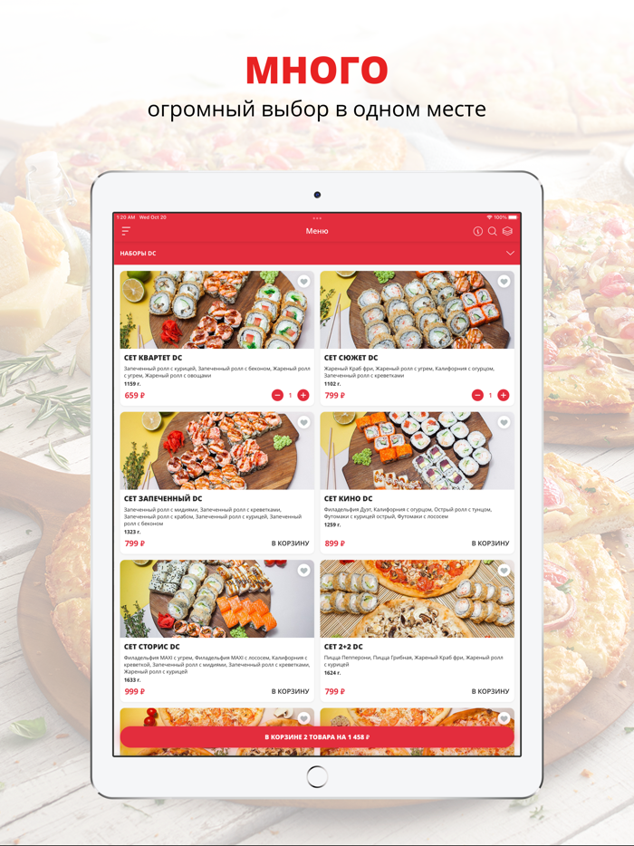 DECAFE  Чистополь