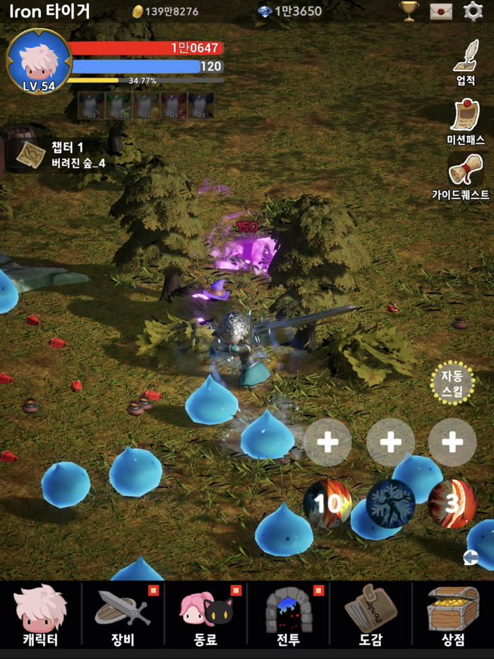 Blood Knight Idle RPG