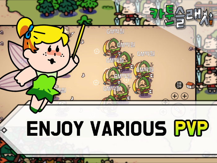 Cartoon Slash Online