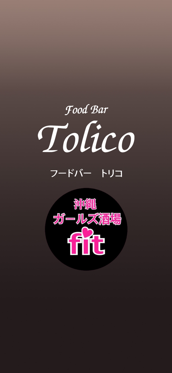 Bar Tolico/Bar Fit