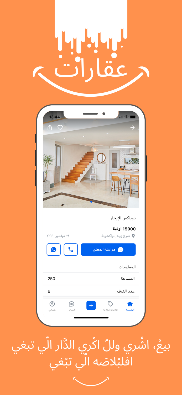 Souqrim  سوق ريم