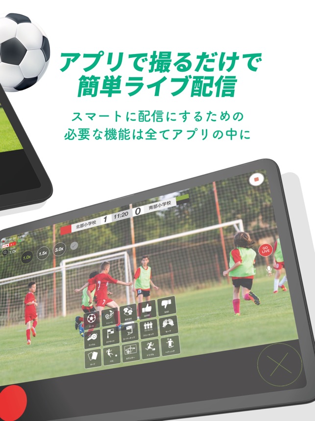 Beyondo 試合映像にタグ付け 編集 ハイライト動画 をapp Storeで