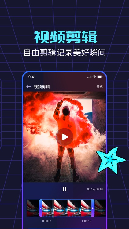 视频压缩软件-视频压缩裁剪格式转换器 screenshot-3