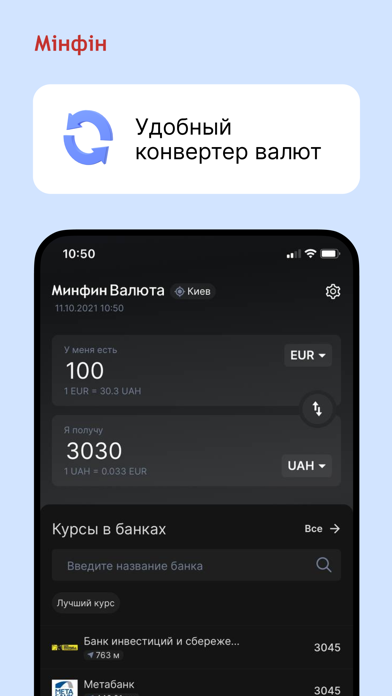 Курсы обмена валют на карте минска Курсы обмена валют на карте минска антикапча для биткоинов