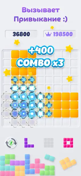 Game screenshot Блок Пазл - Block Puzzle apk