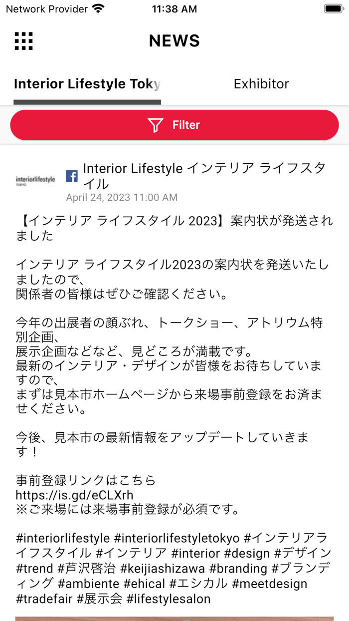 Interior Lifestyle Tokyo