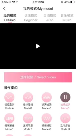 Game screenshot BD佰事得 hack