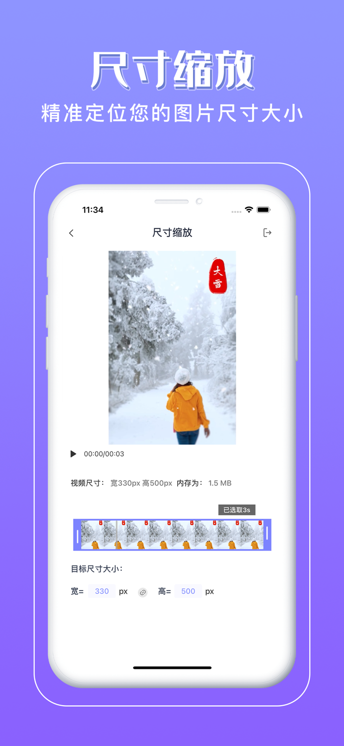 视频格式转换-图片视频格式压缩转换