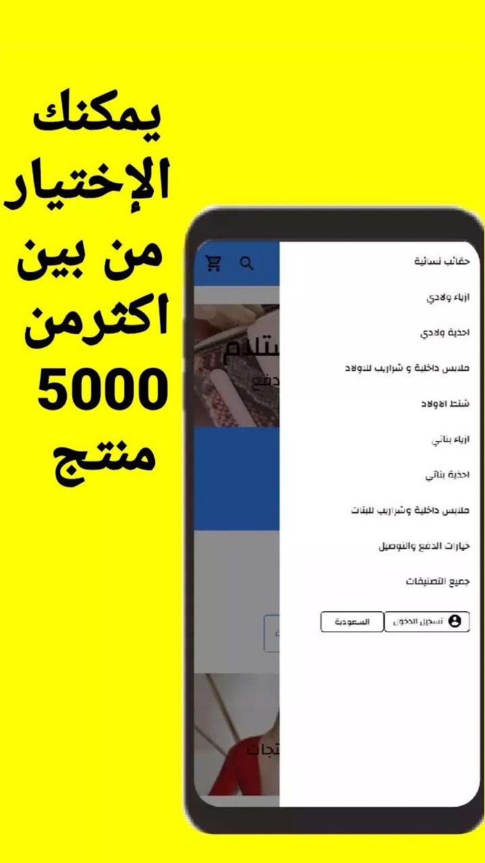 ستايل لاين - للتسوق