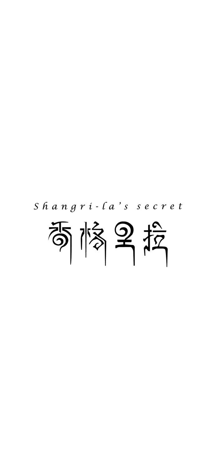 Shangri-La’s secret