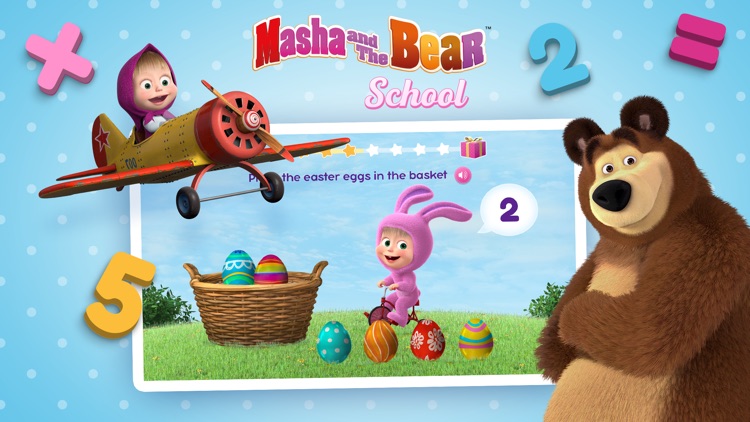 Masha and the Bear - School