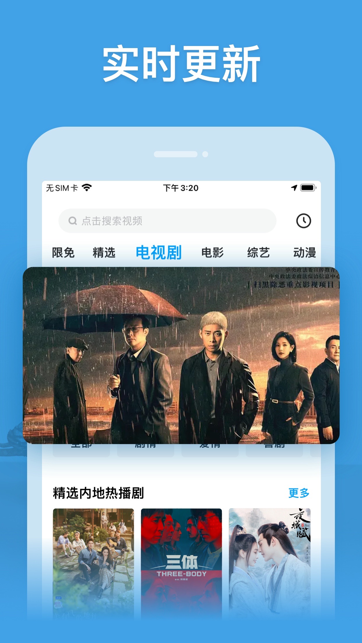 影视大全下载2023最新版_影视大全2020下载安装