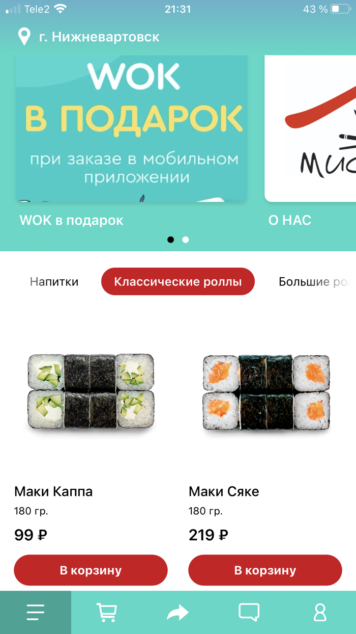 Мисо-Мисо доставка еды