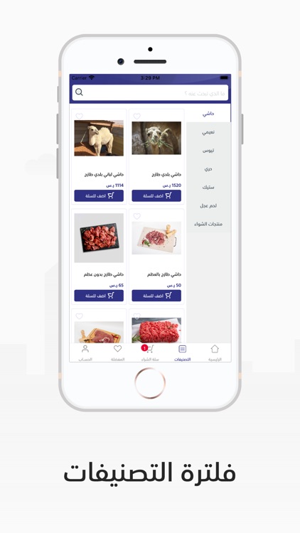 Massar Catering | مسار للتموين