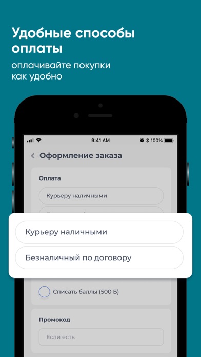 Аквавита Смоленск screenshot 4
