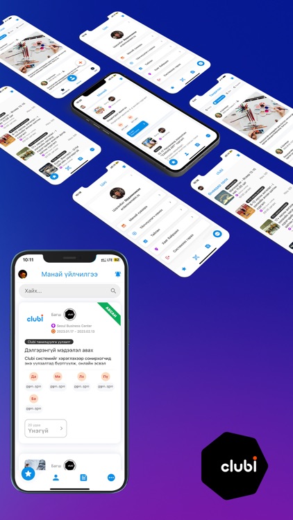 Dream Unlimited screenshot-3