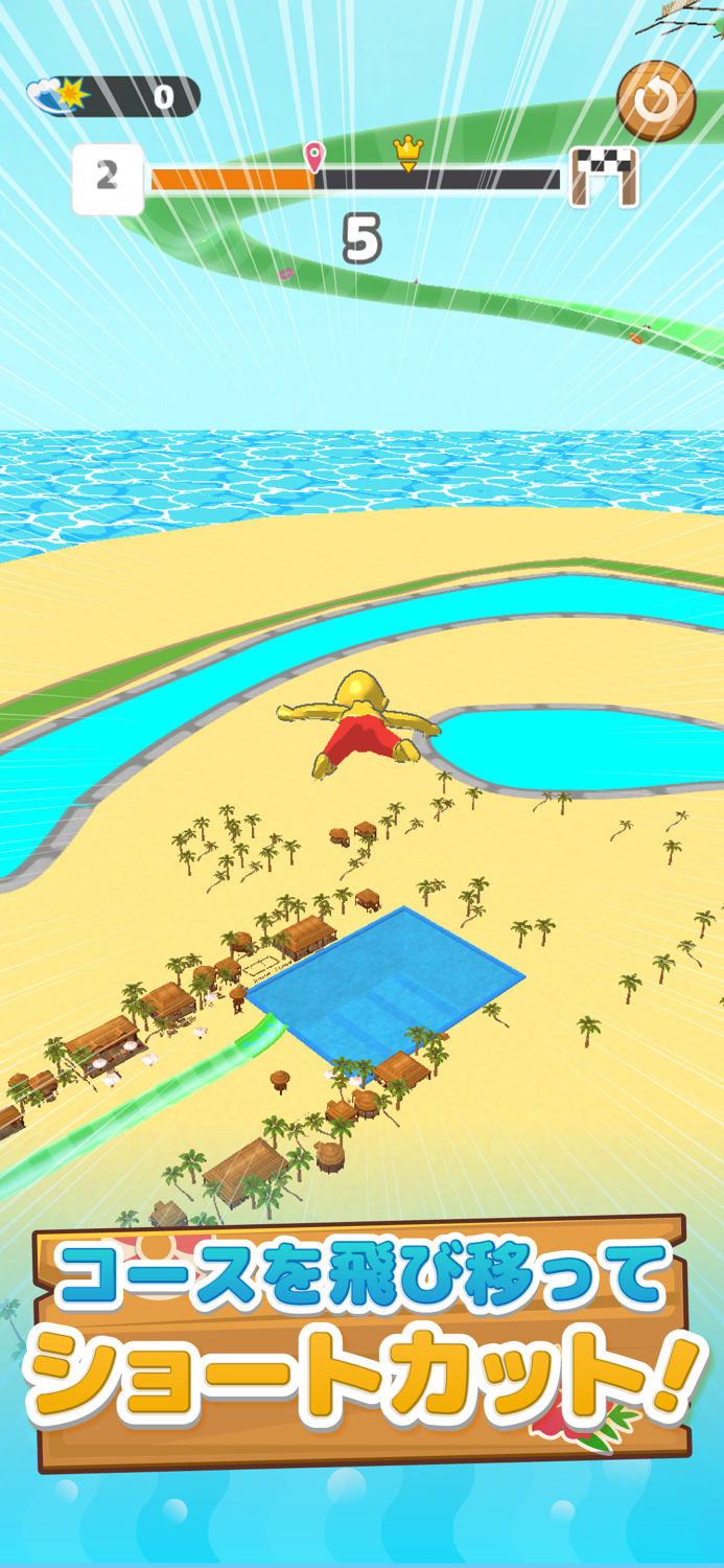 LINE：ショートカットスライダー