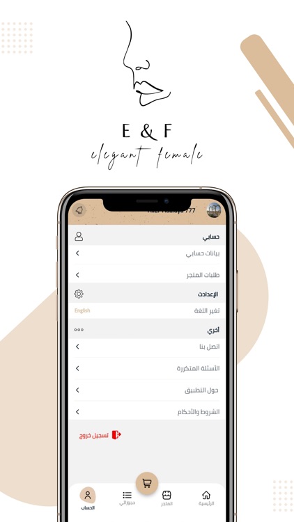 Elegant Female screenshot-3