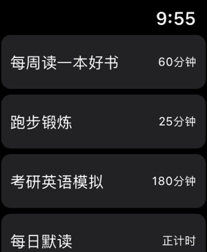 App Store 上的 番茄todo 极简高效番茄钟