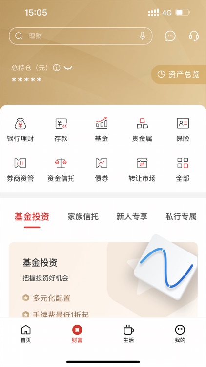 浙商银行