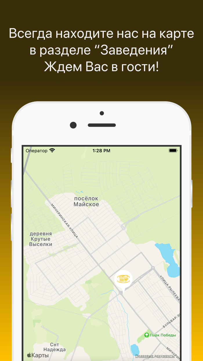 Домашний шеф