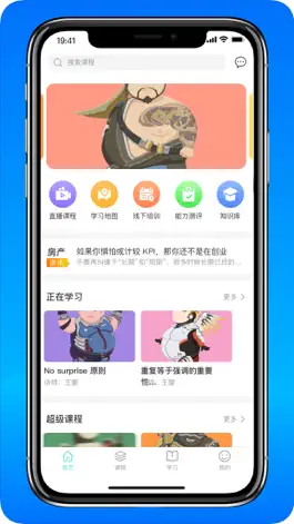 Game screenshot 房教云 apk